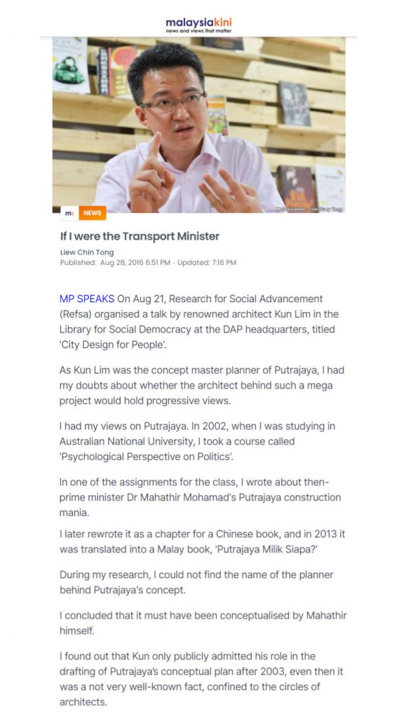 malaysiakini2016-1